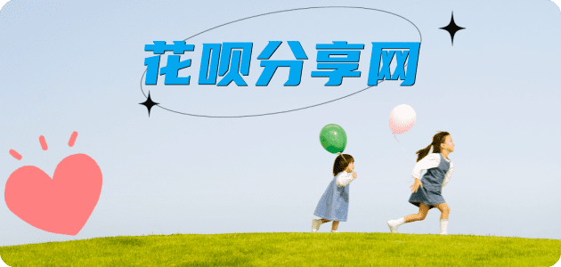 渭南信用卡商家平台☀️诚信信用卡24小时在线接单 - 郑州信用卡